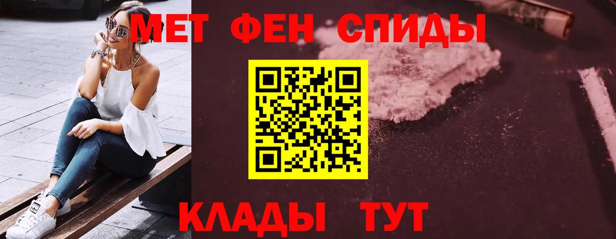 АМФ Розовый Бердск