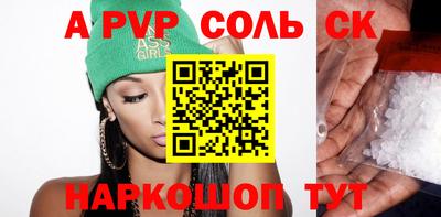 экстази Анапа