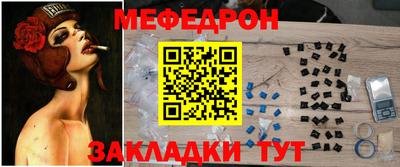 мефедрон мука Анжеро-Судженск