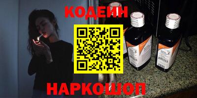 мефедрон VHQ Ангарск