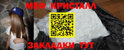 мефедрон мука Анжеро-Судженск