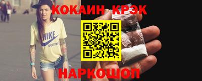 мефедрон мука Анжеро-Судженск