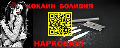 мефедрон мука Анжеро-Судженск