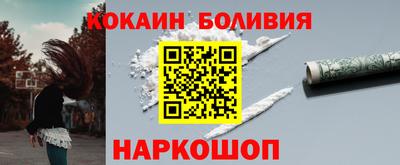 мефедрон VHQ Ангарск
