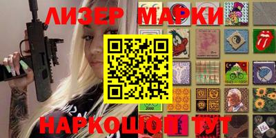 мефедрон VHQ Ангарск