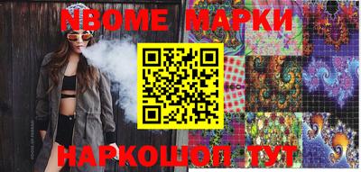 мефедрон мука Анжеро-Судженск