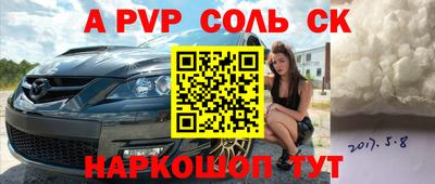 мефедрон мука Анжеро-Судженск