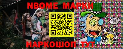 мефедрон мука Анжеро-Судженск