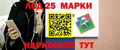 мефедрон VHQ Ангарск
