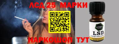 мефедрон VHQ Ангарск