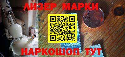 мефедрон VHQ Ангарск