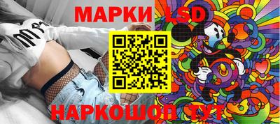 мефедрон VHQ Ангарск