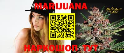мефедрон VHQ Ангарск