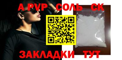мефедрон мука Анжеро-Судженск