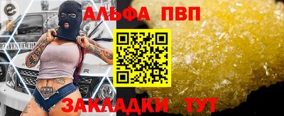 мефедрон VHQ Ангарск
