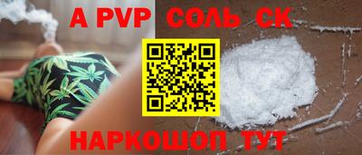 мефедрон мука Анжеро-Судженск