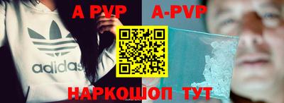 мефедрон мука Анжеро-Судженск
