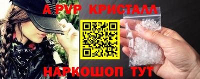 экстази Анапа
