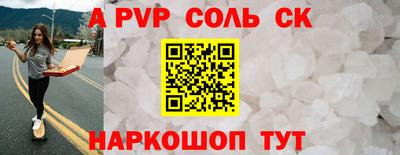 мефедрон мука Анжеро-Судженск