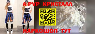 мефедрон VHQ Ангарск