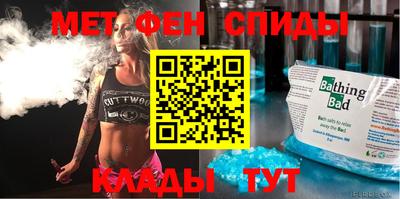 мефедрон мука Анжеро-Судженск