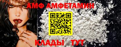мефедрон мука Анжеро-Судженск
