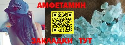экстази Анапа