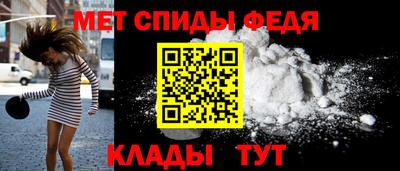 мефедрон мука Анжеро-Судженск