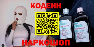 мефедрон VHQ Ангарск