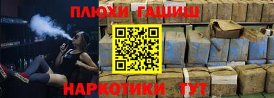 мефедрон VHQ Ангарск