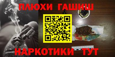 мефедрон VHQ Ангарск