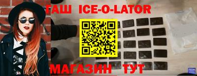 мефедрон VHQ Ангарск