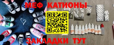 мефедрон мука Анжеро-Судженск