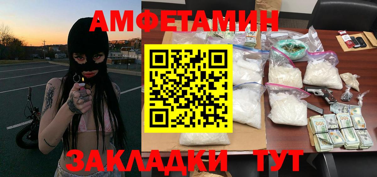 Метамфетамин  Метамфетамин кристалл  Метамфетамин кристалл  Вход с VPN  Бердск 