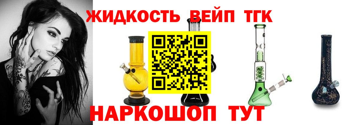  ссылки  ТГК Wax  Вход с VPN  ТГК вейп с тгк  Бердск 