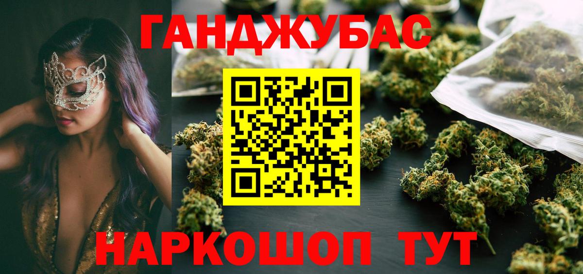 Бошки марихуана гибрид  Конопля гибрид  Бердск  Вход с VPN  Шишки марихуана AK-47 