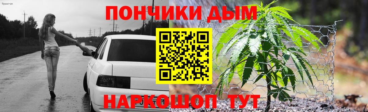 МАРИХУАНА THC 21% Бердск